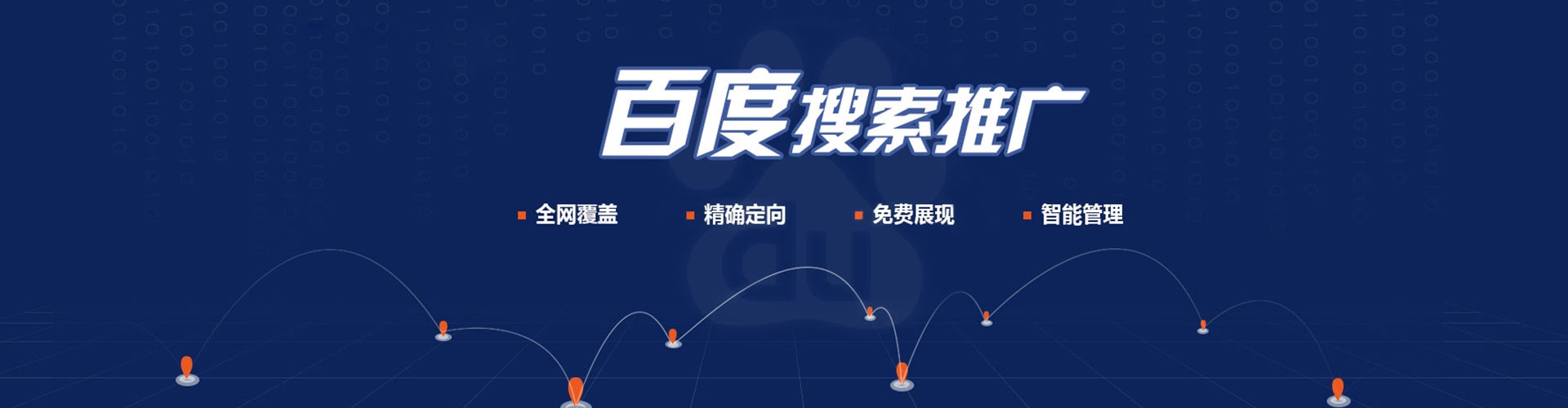 错那如何做sem