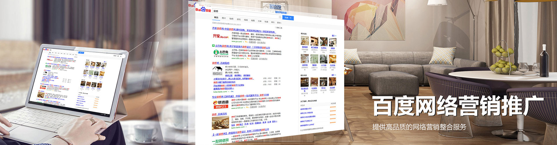 错那信息流托管