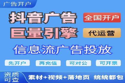 竞价推广开户成功案例分享