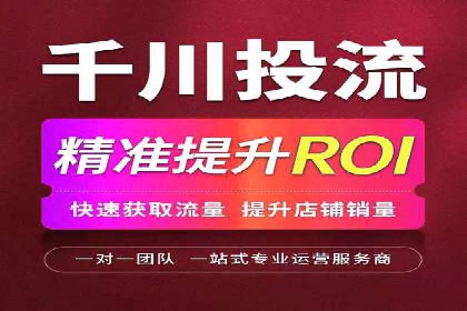 成功案例：竞价SEM托管助力品牌营销